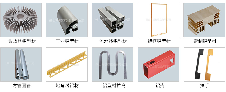 led鋁型材散熱器批發(fā)